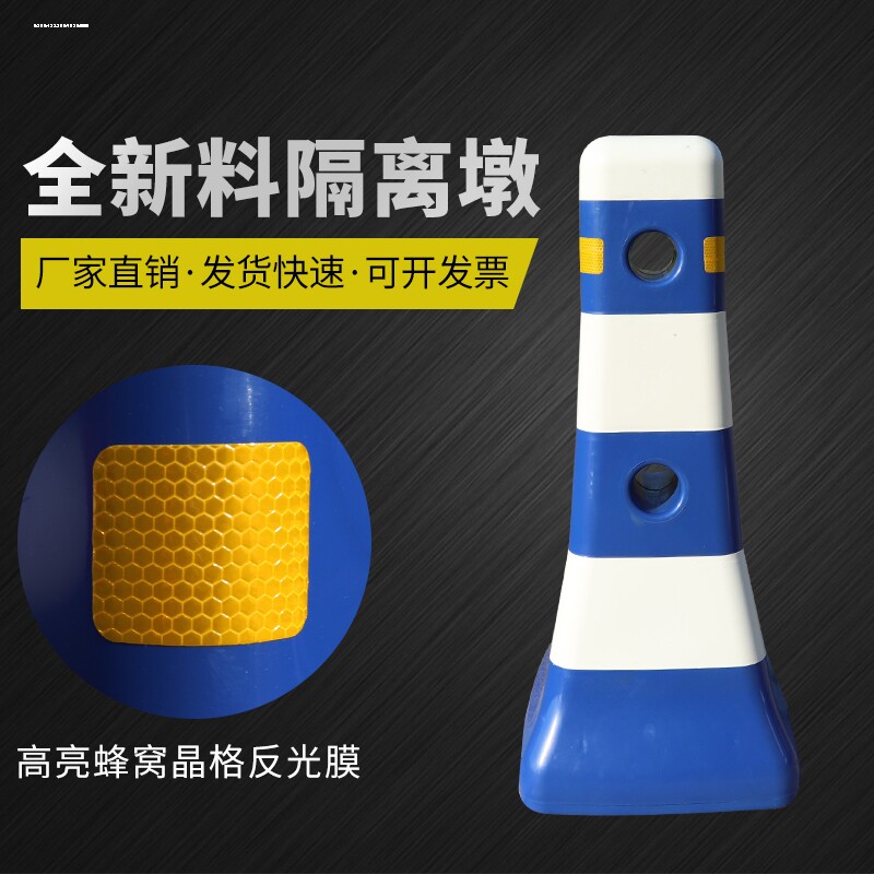 蓝白塑料隔离墩红白小水马护栏路障围栏公路分流桶道路料水马市政