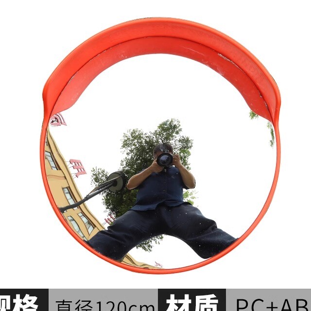 超大路口转弯镜室外道路公路车交通广角镜室外广角拐弯镜凸透镜