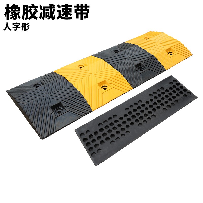 减速带橡胶公路道路减速板铸铁缓冲减速马路路面黄黑橡胶块包邮