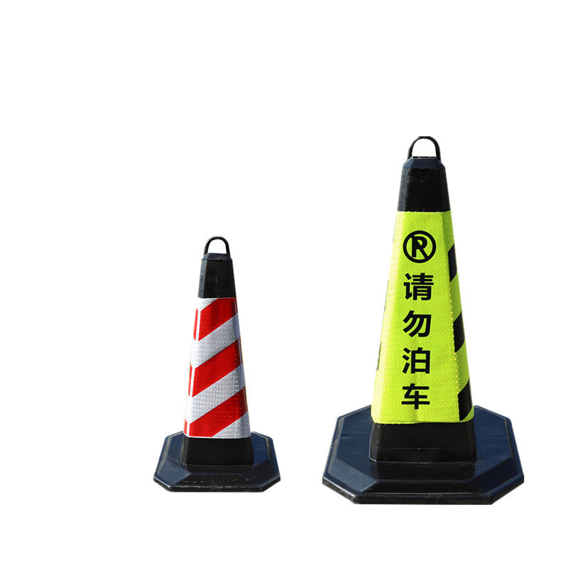 禁止停车请勿泊车雪糕桶警示柱路障橡胶路锥70cm路锥方锥反光警示