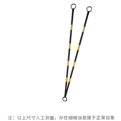 路锥链接杆路锥伸缩杆PVC连接杆2米隔离墩警示杆红连接杆塑料链条