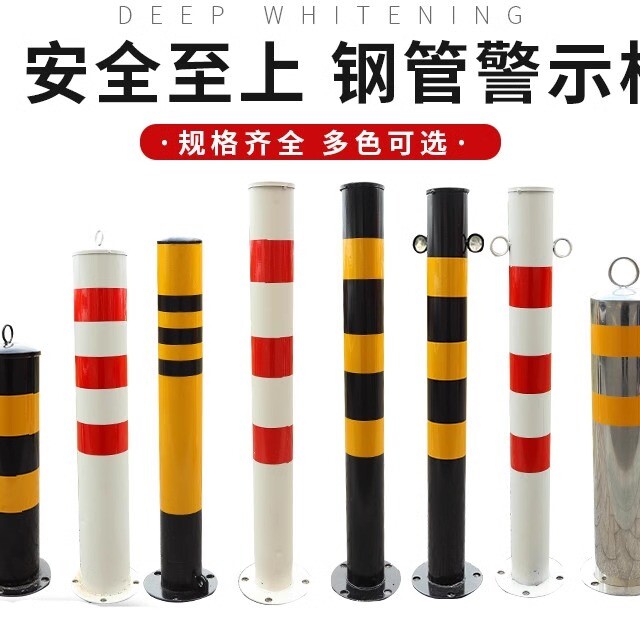 路庄停车安全桩隔离桩防撞柱标识警示桩钢管固定标志离墩地桩路障