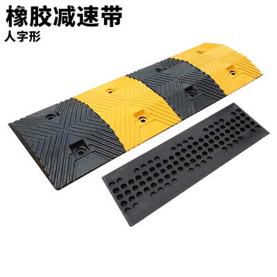 减速带橡胶波浪形橡胶减速板汽车减速带公路道路缓坡缓冲带减速垄