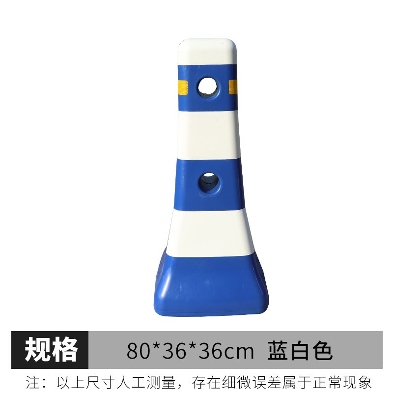 塑料反光警示蓝白隔离墩道路防撞分道体红白水马道路安马塑料红白