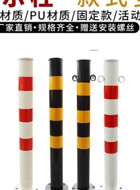铜管杆钢管警示柱桩挡车杆黑色圆形钢管地桩警示柱固反光柱安全