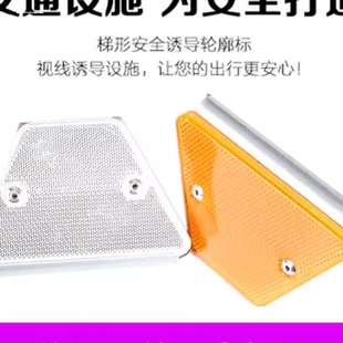 梯形轮廓标高速公路护栏反光标太阳能轮廓标隔离t型设施轮廓标