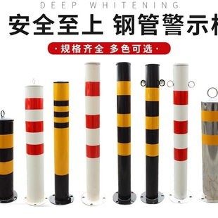 停车位杆子50cm路桩铁柱30cm支柱加厚钢管警示柱固定车位地锁55
