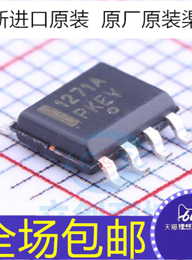 NCP1271D65R2G NCP1271A 丝印1271A 液晶电源管理芯片IC 贴片SOP7