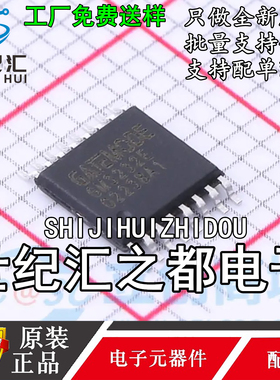 原装正品  GM3232ETA TSSOP-16 RS232芯片 线路驱动器和接收器IC
