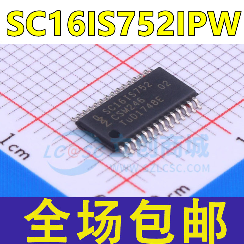 SC16IS752IPW SC16IS752IPWR SC16IS752 贴片TSSOP28 接口芯片IC