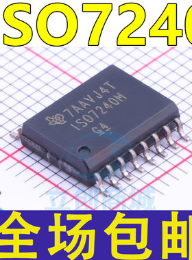 原装 ISO7240 A C M ADW CDW MDW ADWR CDWR MDWR 贴片SOP16 芯片