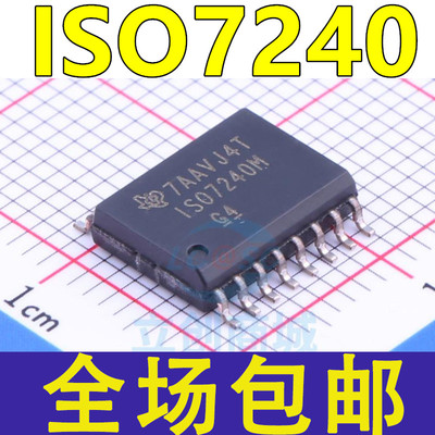 原装 ISO7240 A C M ADW CDW MDW ADWR CDWR MDWR 贴片SOP16 芯片