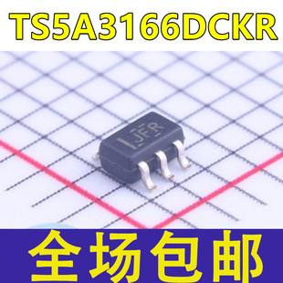 全新 TS5A3166DCKR TS5A3166DCK T  SC70-5 丝印 JF* 芯片