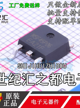 原装WSF45P06 贴片TO252 P沟道 45A 60V MOS场效应管 WINSOK/微硕
