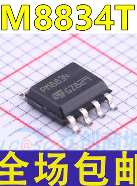 全新 PM8834 PM8834TR 贴片SOP8 4双低侧MOSFET驱动器芯片