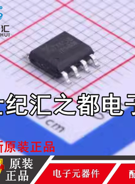 原装正品  TX4138  封装SOIC-8  降压型 DC-DC电源芯片IC