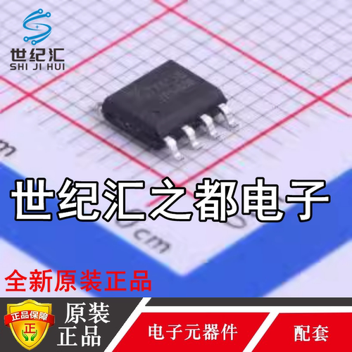 原装正品  TX4138  封装SOIC-8  降压型 DC-DC电源芯片IC