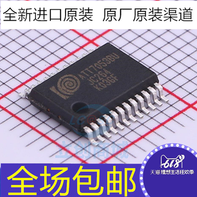 全新原装 ATT7053BU ATT7053AU 贴片SSOP24 单相多功能计量芯片IC