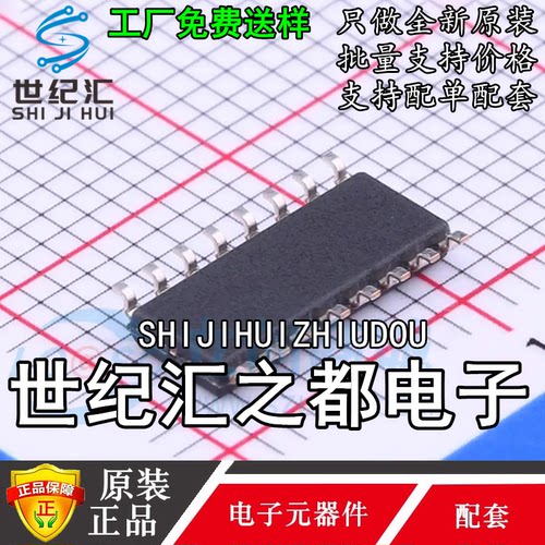 原装正品 CS85636S SOP16  双通道带立体声耳机模式D类音频放大器