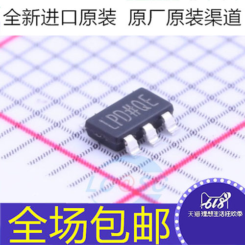 全新原装 ADP7118AUJZ-5.0-R7 SOT23-5 丝印LPD 5V 稳压器芯片