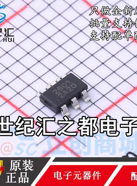 原装正品  SCT2601TVBR 封装SOT23-6 DC-DC电源管理IC芯片
