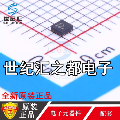 原装正品 AW8010AFCR 封装CSP-9 音频功率放大器 IC 丝印A1A