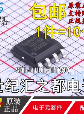 原装正品  TD1468 DC-DC电源芯片耐压60V 2A降压ESOP-8