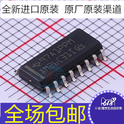 全新原装 AM26C31IDR  AM26C31I   四路差分线路驱动器芯片 SOP16