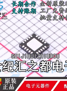 原装正品PB620 主控模块IC芯片 QFN20 总线电流20A/2400BPS