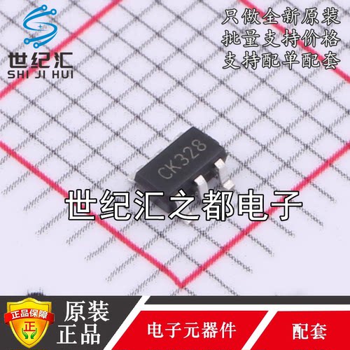 原装正品  FP7125LR-G1 LED驱动器IC  丝印CK338 SPT23-6封装