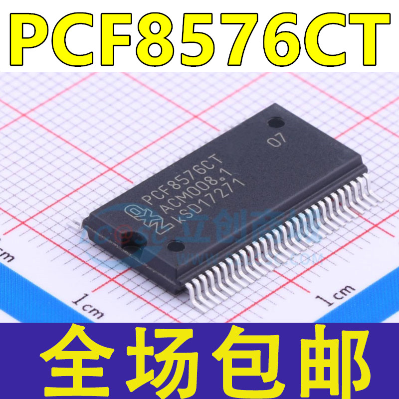 全新 PCF8576CT /1 贴片SSOP-56 40×4 液晶屏驱动器 I2C接口芯片