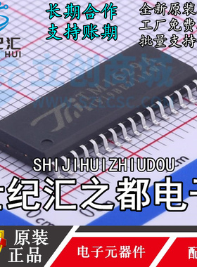 原装正品TM1629A 封装SOP-32 LED发光二极管显示器驱动控制芯片IC