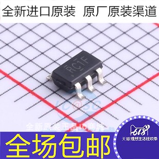 全新 LMV321IDBVR LMV321IDBV 丝印RC1K RC1F 芯片 SOT-23-5