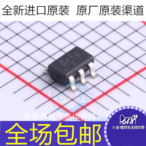 全新 LMV321IDBVR LMV321IDBV 丝印RC1K RC1F 芯片 SOT-23-5