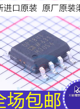 全新 OP184 OP184F OP184FS OP184FSZ 贴片SOP8 运算放大器芯片IC