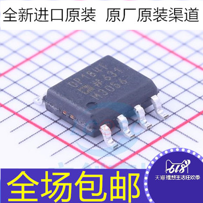 全新 OP184 OP184F OP184FS OP184FSZ 贴片SOP8 运算放大器芯片IC