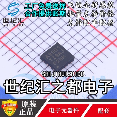 原装 TPS7A3901DSCR 丝印A3901 WSON10可调低压降压 性稳压IC芯片