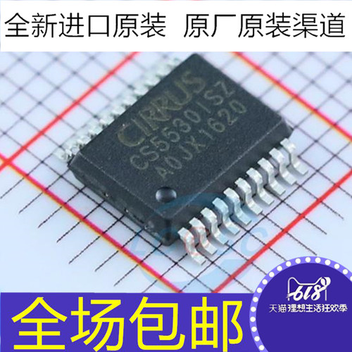 原装CS5530-ISZ CS5530ISZ CS55301SZ 贴片SSOP20 24位转换器芯片