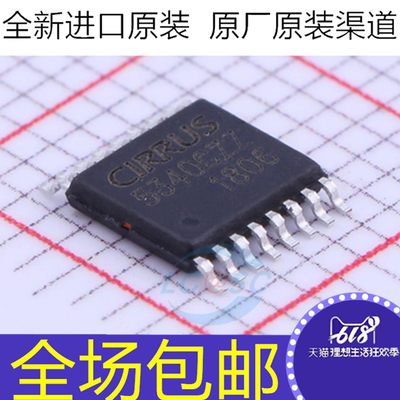 全新原装 CS5340CZZ 5340CZZ CS5340-CZZR 贴片TSSOP16 音频芯片