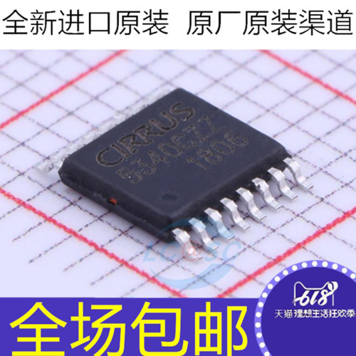 全新原装 CS5340CZZ 5340CZZ CS5340-CZZR 贴片TSSOP16 音频芯片