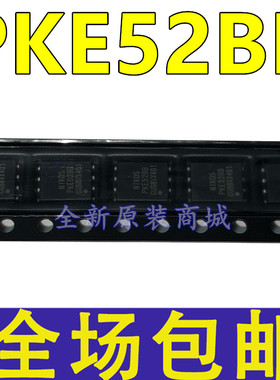 全新 PKE52BB 封装DFN5*6-8 N沟道 30V/101A MOS场效应管