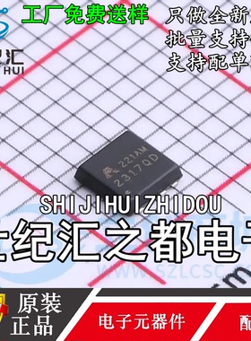 原装正品AP2317QD DFN-8(3.3x3.3) 场效应管(MOSFET)ALLPOWER铨力