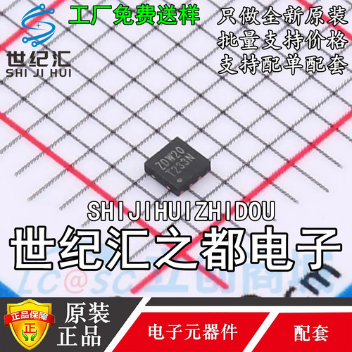 原装正品 ZD25WD20CNIGR  USON-8-EP(1.5x1.5) FLASH存储器芯片IC
