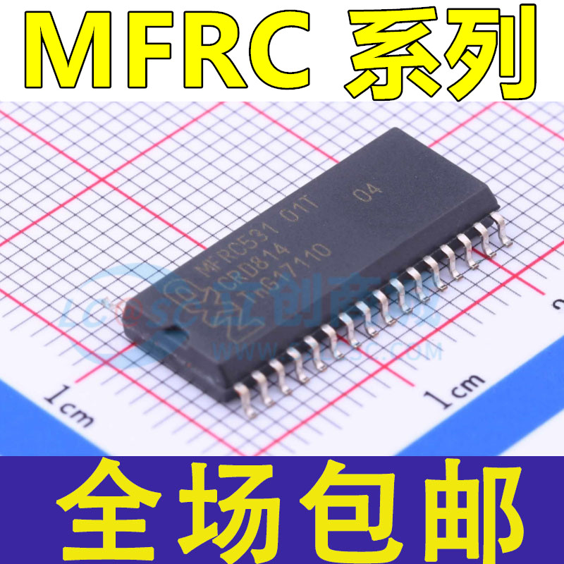 MFRC530 MFRC531 MFRC500 01T 01T/0FE 贴片SOP28 射频卡读写芯片