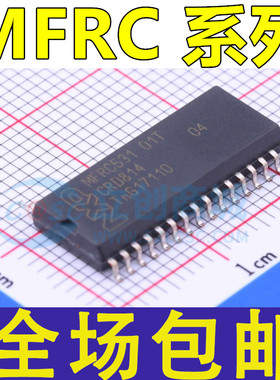 MFRC530 MFRC531 MFRC500 01T 01T/0FE 贴片SOP28 射频卡读写芯片