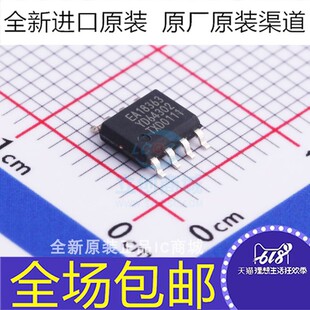 全新原装 TEA1836 TEA18363T EA18363  贴片SOP-8 LED驱动器芯片