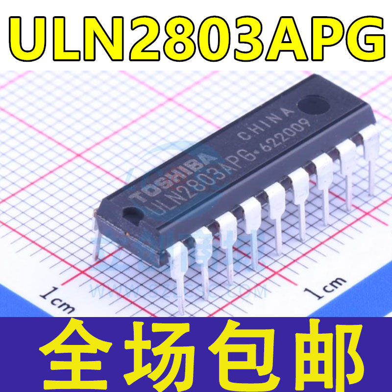 插件 ULN2803APG ULN2803A ULN2803 达林顿驱动器芯片 直插DIP-18