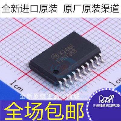 全新原装 FAN7388M FAN7388 FAN7388MX 电机驱动芯片 贴片SOP-20
