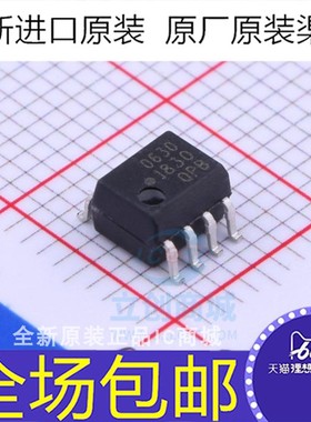 HCPL-0630 HCPL-0630-500E 贴片SOP8 光电耦合器 光耦630