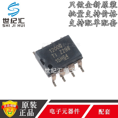 AMC1200STDUBRQ1隔离放大器全新